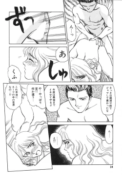 Page 34 of HEARTACHE