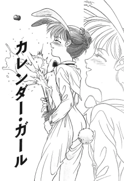 Page 62 of HEARTACHE