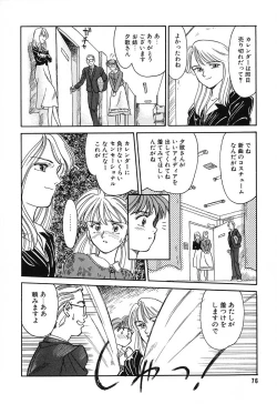 Page 76 of HEARTACHE