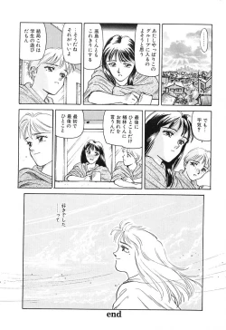 Page 98 of HEARTACHE