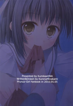 Page 28 of After School Secret