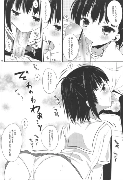 Page 16 of Ameiro Trap