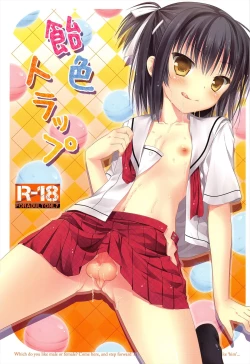 Page 1 of Ameiro Trap