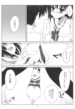 Page 36 of Ameiro Trap