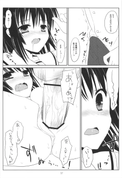 Page 37 of Ameiro Trap