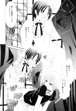 Page 41 of Otokonoko Heaven Vol. 09