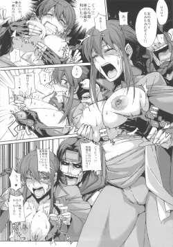 Page 8 of AIBU A AIBU