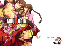 Download AIBU A AIBU