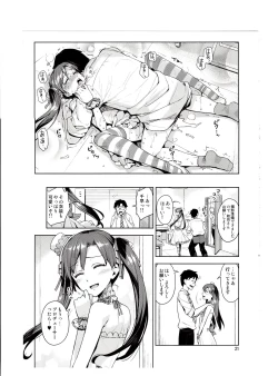 Page 20 of Chihaya ga Kawai sugi te Gaman Dekinaku Natta...!!