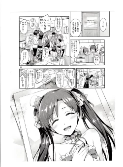 Page 21 of Chihaya ga Kawai sugi te Gaman Dekinaku Natta...!!
