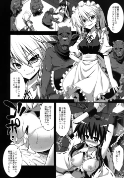 Page 6 of Chichi Miko Haramase Shussan Ryoujoku