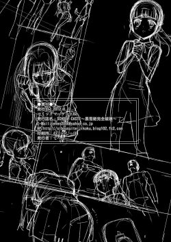 Page 22 of SCHOOL CASTE