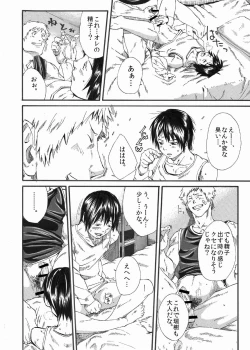 Page 23 of HShota Barre by Rooty