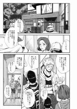 Page 4 of HShota Barre by Rooty