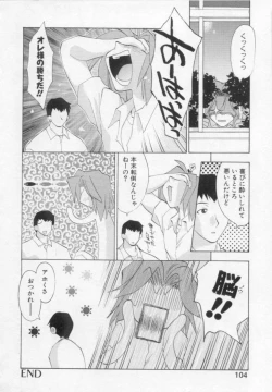 Page 106 of Flower Pillow