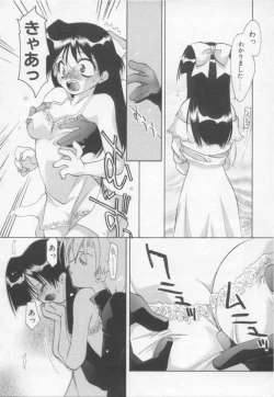 Page 132 of Flower Pillow