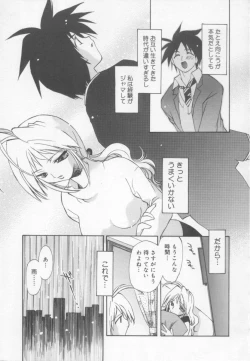 Page 33 of Flower Pillow