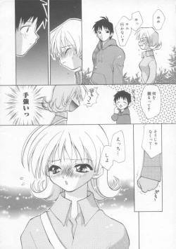 Page 62 of Flower Pillow