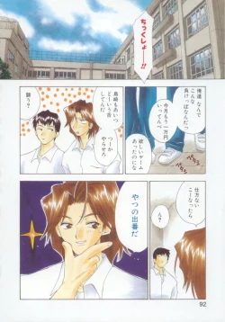 Page 94 of Flower Pillow