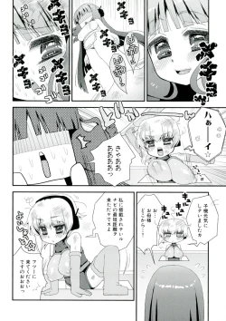 Page 108 of Paizuri Android