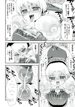 Page 122 of Paizuri Android