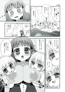 Page 147 of Paizuri Android