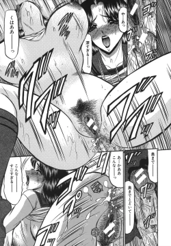 Page 155 of Nyuin Tenshi