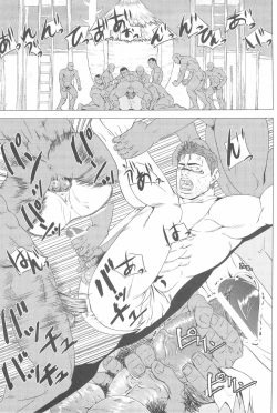 Page 11 of Real or Not, Alive I Jump In