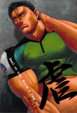 Page 1 of Real or Not, Alive I Jump In