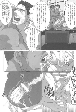 Page 20 of Real or Not, Alive I Jump In