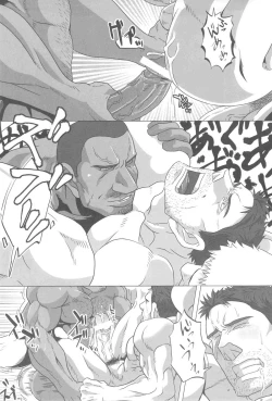 Page 23 of Real or Not, Alive I Jump In