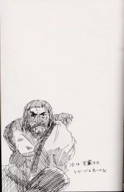 Page 24 of Marobashi