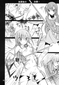 Page 10 of SexHara Hayate-kun