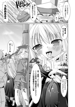 Page 113 of Brandish