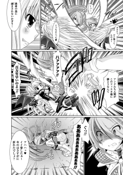 Page 118 of Brandish