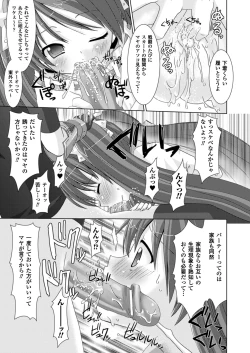 Page 121 of Brandish