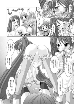 Page 122 of Brandish