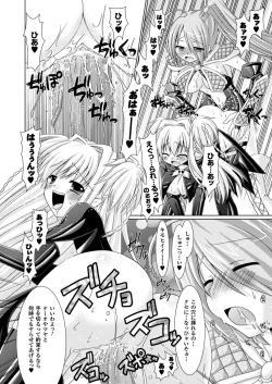 Page 150 of Brandish