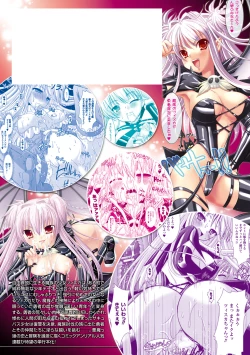 Page 177 of Brandish