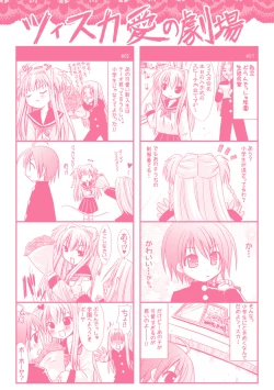 Page 179 of Brandish