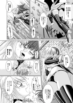 Page 62 of Brandish