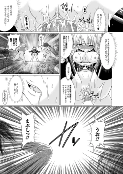 Page 83 of Brandish