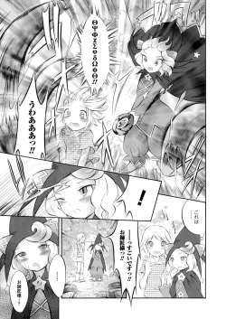 Page 105 of Trans Girl