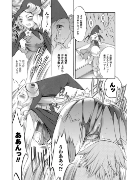 Page 106 of Trans Girl