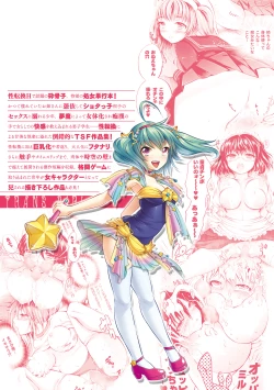 Page 165 of Trans Girl