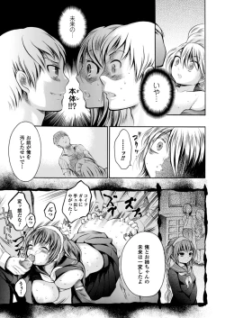 Page 37 of Trans Girl