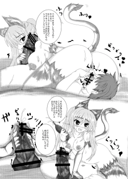 Page 21 of OVER FLOW