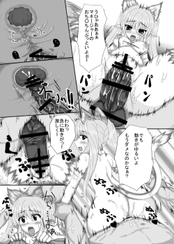 Page 24 of OVER FLOW