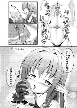 Page 28 of OVER FLOW