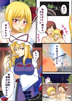 Page 15 of ma cherie2 Ju te veux